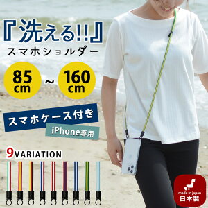 uiphone 16 ΉvX}zP[Xt 􂦂 X}zV_[ XgbvZbg AM[t[uNational flag for iPhonev΂ߊ| | X}zXgbv | 2way Xgbv | lb