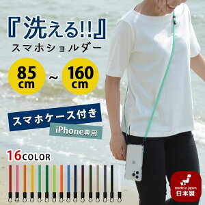 uiPhone16 ΉvX}zP[Xt 􂦂 X}zV_[ S16F AM[t[ ΂ߊ| 2way Xgbv Vv Ԃ珗q {