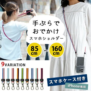 uiphone 16 ΉvX}zP[Xt X}zV_[ XgbvZbguNational flag for iPhonev΂ߊ| | X}zXgbv | 2way Xgbv | lbNXgbv Ԃ珗q 