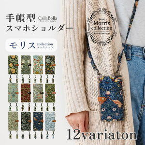 iPhone 17Ή CallaBella c݂1 pΉ 蒠^X}zP[X ԕ xXgIuX EBAEX {v lq Mtg