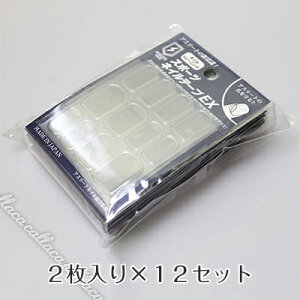 ATHLETE NAIL AX[glC X|[clCe[v EX 2×12Zbgyܕی lCV[ lCPA 싅 \tg{[ oXP o[{[ M^Xg x[VXgz