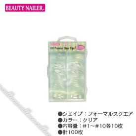 BEAUTY NAILER ビューティーネイラー B.N. ビーエヌ 100 プレミアクリアティップス(PT-6N) 【ネイル パーツ ジェルネイル】