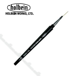 holbein Chelsea �z���x�C�� �`�F���V�[ �A�[�g�~�j�u���V �G�N�X�g�����C�i�[ No.5�y�l�C���A�[�g �M �u���V �W�F���l�C���z