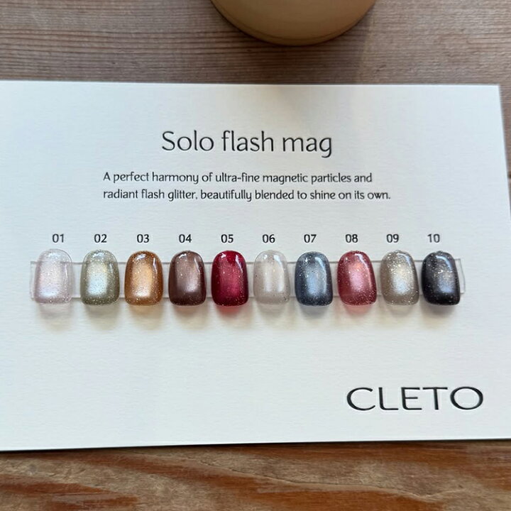 楽天市場】CLETO クレト ソロフラッシュマグ solo flash mag 全10色 