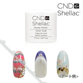 CND(シーエヌディー) シェラック UVカラーコート 7.3ml 501 クリームパフ