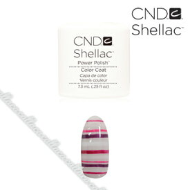 CND(シーエヌディー) シェラック UVカラーコート 7.3ml 526 スタジオ ホワイト