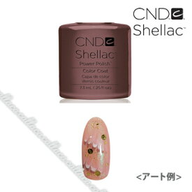 CND(シーエヌディー) シェラック UVカラーコート 7.3ml 534 ラブル 【ネイル パーツ ジェルネイル】