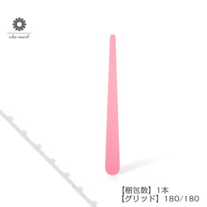 yzeko nail GRlC t@C G[{[h sN Obg:180/180 (hbv^) ylC p[c WFlCz