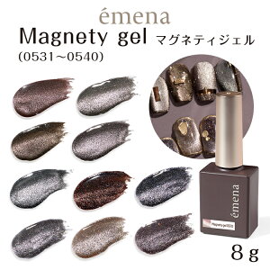 emena Magnetygel Gi }OleBWF 8g 0531`0540 yWFlC ZtlC }OWF }OlbgWF }OlbglC uE x[W O[ p[v _[NuE HlC