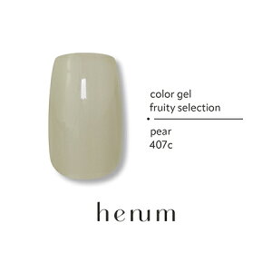 henum �w�j���� �J���[�W�F�� �t���[�e�B�[�Z���N�V����2 2.8g 007ms�` 012ms�yfruty selection color gel �W�F���l�C�� �l�C���A�[�g �d�˓h�� �N���A �j���A���X�l�C�� �y�A ������ �v���[�� �v���� ���C