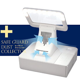 BEAUTY NAILER ビューティーネイラー B.N. セーフガードダストコレクター SGD‐1 【ネイル ネイルグッズ ダストコレクター】