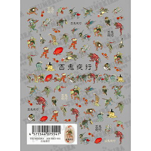 TSUMEKIRA cL SSs NN-HKY-001ylCA[g lCV[ a SSs bh zCgz