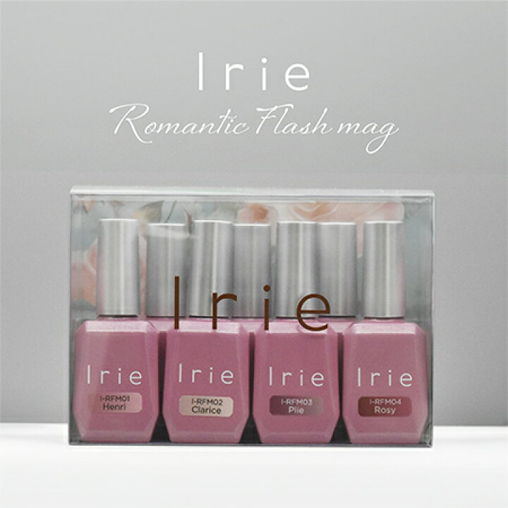 lrie Romantic Flashmag7種＆おまけ付き
