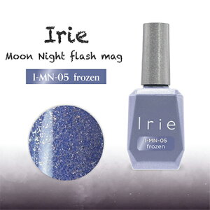 Irie(�A�C���[) ���[���i�C�g�t���b�V���}�O MM-05 �t���[�Y�� 12ml�y�l�C�� �J���[�W�F�� �O���b�^�[ �}�O�l�b�g�l�C�� �u���[ �t���b�V���l�C���z