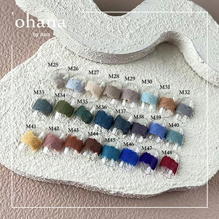 楽天市場】ohana オハナ ペインタージェルセット M25-M48【セット 