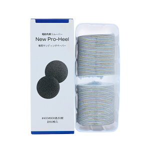 BEAUTY NAILER r[eB[lC[ NEW vq[p pTfBOy[p[ NPHE-4 ypPA dtbgPA New Pro-Heel cc KTKT hCPA p z