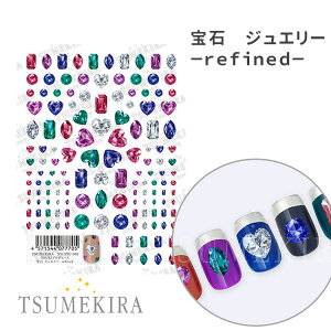 TSUMEKIRA cL TSUKI vf[X  WG[ |refined| t@Ch NN|TSU|008