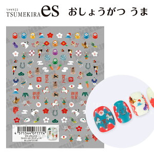 TSUMEKIRA cL esiGXj Ȃ 肩 vf[X 傤i܁j ES|URA|013ylC j[C[lC xlC n LN^[lC Hq Wpj[YlC