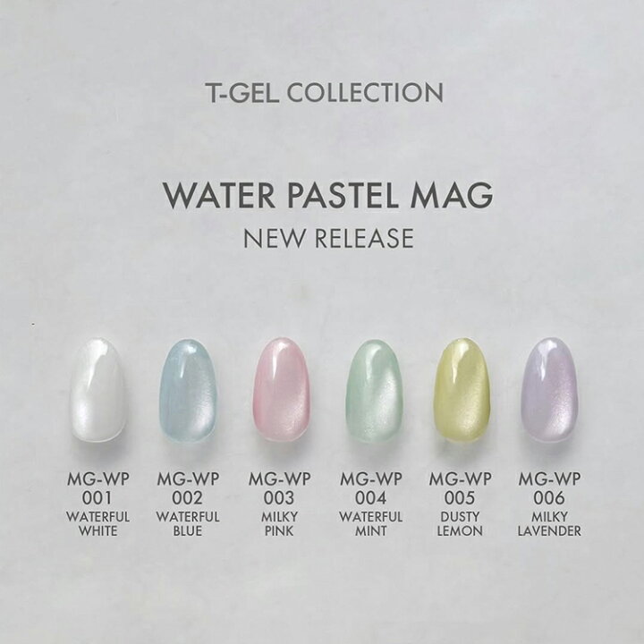 楽天市場】T-GEL COLLECTION ティージェル コレクション WARTER PASTEL 