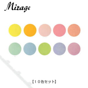 Mirage �~���[�W�� �J���[�p�E�_�[ N/WBP 10�F�Z�b�g 3D�A�N�����p�E�_�[ �y�l�C�� �J���[�p�E�_�[ �A�N�����p�E�_�[�z