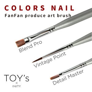 TOY's × INITY TOY's Brush COLORS NAIL �g�C�Y�o�C�A�C�j�e�B �u���V �J���[�Y�l�C�� FanFan produce art brush �f�B�e�B�[���}�X�^�[ ���B���e�[�W�|�C���g �u�����h�v���y�W�F���l�C�� �l�C�� �Z���t�l�C