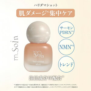 m.Soin �G���h�b�g�\���� ���e�t 30ml �n���_�}�V���b�g �V���^�}�Z���� �K���X�_�}�u�[�X�^�[ �y�X�L���P�A �n���h�P�A �l�C���P�A ���e �A���v�� �T�����A�C�e�� �T�[����PDRN NMN �O���^�`�I