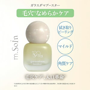 m.Soin �G���h�b�g�\���� ���e�t 30ml �n���_�}�V���b�g �V���^�}�Z���� �K���X�_�}�u�[�X�^�[ �y�X�L���P�A �n���h�P�A �l�C���P�A ���e �A���v�� �T�����A�C�e�� �T�[����PDRN NMN �O���^�`�I