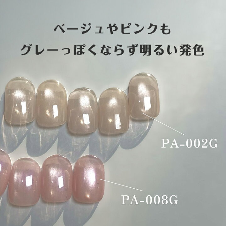 楽天市場】【当日発送可】my&bee マイビー ぴゅあマグ 8ml 【pure mag 