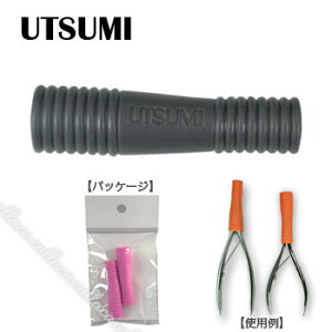 ͂ lCPA nhPA C UTSUMI(Ec~) jbp[Lbv \tg 2  Ot@Cg ylC p[c WFlCz