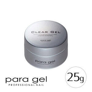 para gel �p���W�F�� �N���A�W�F�� 25g �y�l�C�� �p�[�c �W�F���l�C���@�N���A�W�F���@�x�[�X�W�F�� �l�C���T���� �v���p clear gel�z