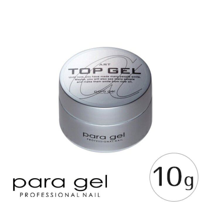 楽天市場】para gel パラジェル アートトップジェル 10g 【ネイル 