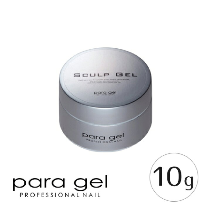 楽天市場】para gel パラジェル スカルプジェル 10g 【ネイル パーツ 