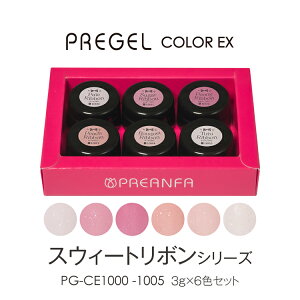 PREGEL �v���W�F�� �J���[EX �X�E�B�[�g���{���V���[�Y �S6�F 3g PG-CE1000�`1005 �y�[�����{�� �V���K�[���{�� �s�I�j�[���{�� �s�[�`���{�� �u�[�P���{�� �`���`�����{�� �P�i / �Z�b�g�y�l�C�� 