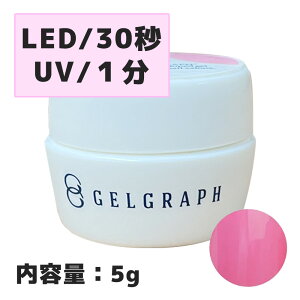 �y�A�E�g���b�g51��OFF�z���i�� GELGRAPH �W�F���O���t �J���[�W�F�� �_���A 136M 5g