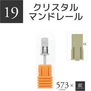 BEAUTY NAILER r[eB[lC B.N. 573 NX^}h[ ylC PA }V rbgzylC}VPA@L[eBNPA@tBC@WFIt@lCrbgz