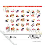 写ネイル Petite 京花扇 和柄 【ネイル パーツ ジェルネイル】 追跡可能メール便