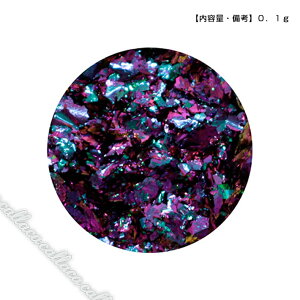 MATIERE }eBG[ JI Ob^[t[N sN×u[ 0.1g ylCA[g z zyartholoz