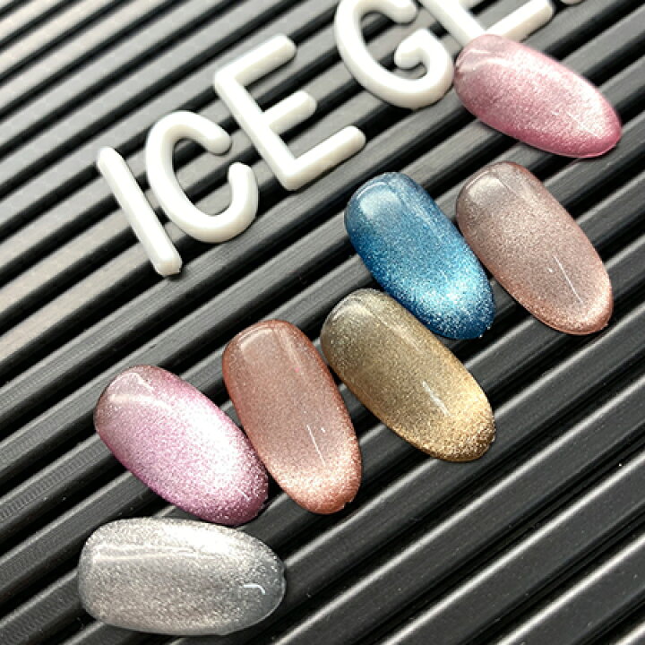 楽天市場 Ice Gel アイスジェル A Black スターギャラクシージェル 1146 キャッツアイ ラメシルバー 3g ネイル ジェル カラージェル マグネットアート キャラカ
