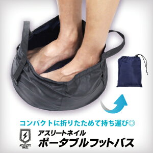 ATHLETE NAIL AX[glC |[^utbgoX ytbgPA@tbgoX@pPA@L[eBNz