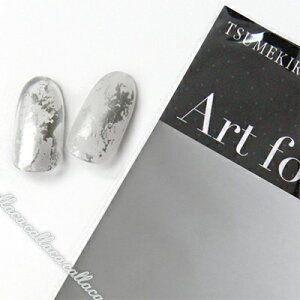 �c���L���y�A�[�g�z�C���z�@Fumi�Z���N�g silver wrap(�V���o�[���b�v)�@AF-FUM-028�y�l�C���A�[�g�@�z�C���@�l�C���X�gFumi �t�B�����z