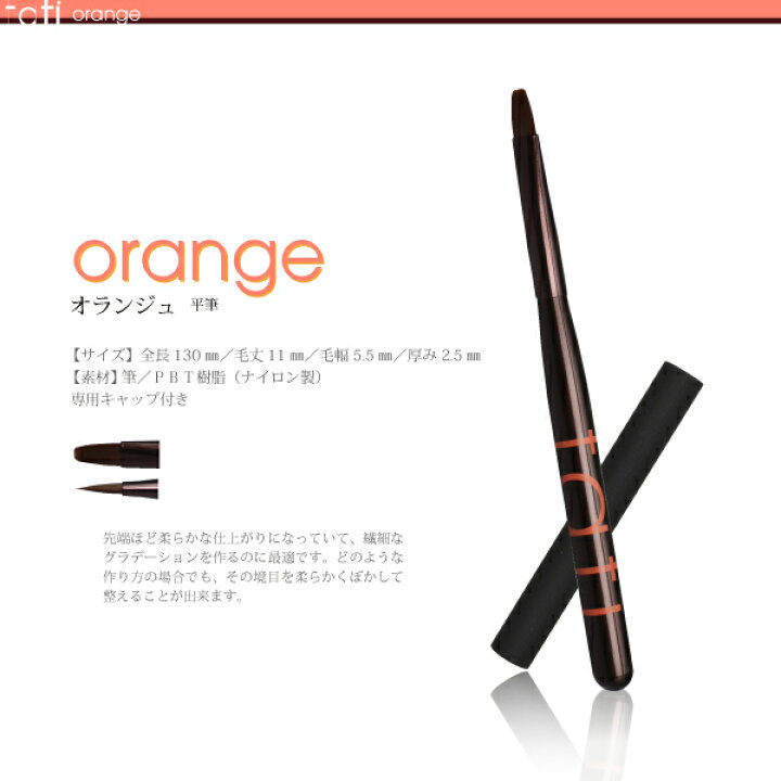 楽天市場】【当日発送可】tati タチ アートショコラ ブラシ スターター 