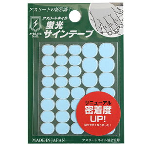 �y���������zATHLETE NAIL �A�X���[�g�l�C�� �u���T�C���e�[�v �u���[ 2������y�b�q�� ���Z�싅 �v���싅 �l�C���V�[�� �� �싅 �\�t�g�{�[�� �e�j�X �o���[�{�[�� �L���b�`���[ �ߎ� �l�I��