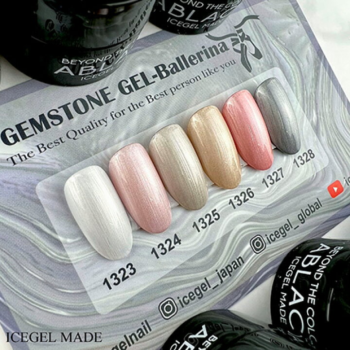 楽天市場】ICE GEL アイスジェル A BLACK ジェムストーンジェル 