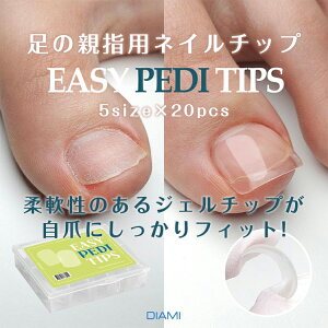 DAIAMI _CA~ C[W[yfB`bv 100P 5size×20pcsyEASY PEDI TIPS WFlC tbgp lC`bv ܕC _ [ ό`  o tH` tBbg tbglCz