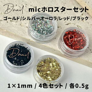 D.nail fBlC miczX^[ 4FZbg Vo[I[ S[h bh ubN 1×1mm e0.5gylC ZtlC lCp[c WFlC lCA[g z ~N }CN ɏ