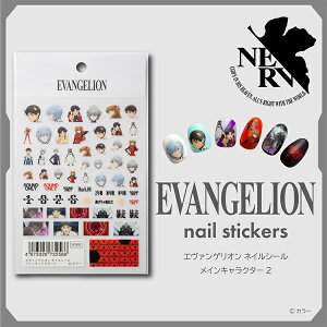 CON'CELECT G@QI lCV[ S4 CLN^[ ՂJ 邵ƁyWFlC ZtlC lCA[g EVANGELION gC VW gEAXJEO[ 