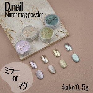 DDnail fBlC ~[}OpE_[ 01-04@0D5gylC N pE_[ lC pE_[ ~[lC ZtlC WFlC ^bNpE_[ ^bNlCz