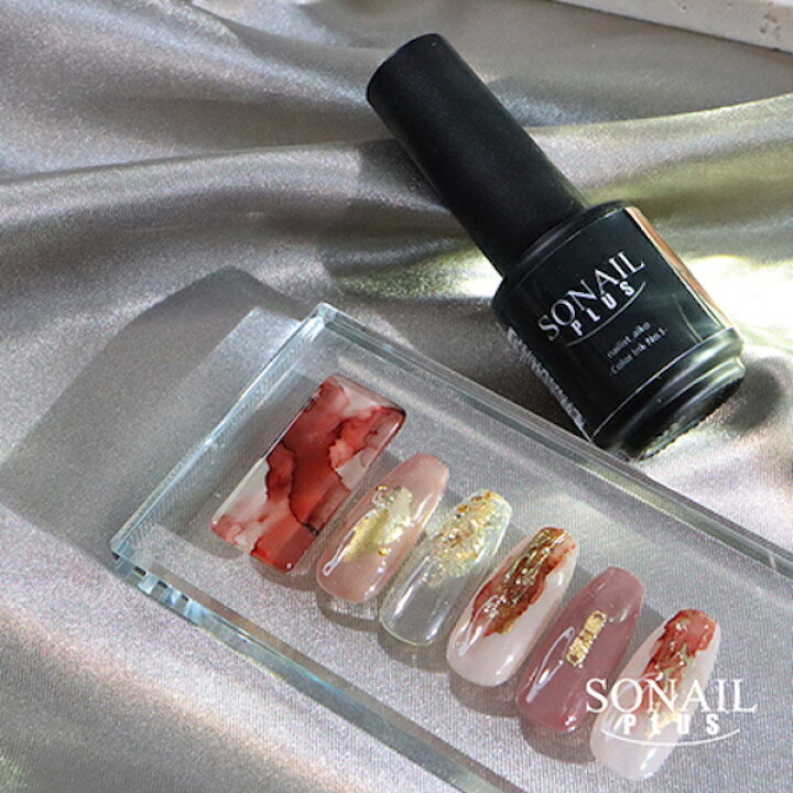 楽天市場 Sonail Plus ソネイルプラス Aikoセレクト カラーインク 1 Fy 8ml ネイル ネイルインク カラーインク キャラカ
