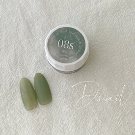 D.nail ディネイル ボタニカルジェル 08S アボカド 2.5g【ネイル ジェルネイル カラージェル グリーン】