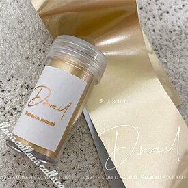 D.nail ディネイルアートホイル プッシュイット Pushit 1枚【ネイル ジェルネイル ネイルアート ネイルホイル 転写ホイル フィルム アート用品】